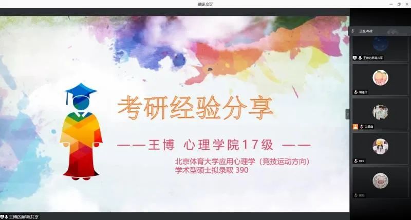 咪咕体育欧洲杯