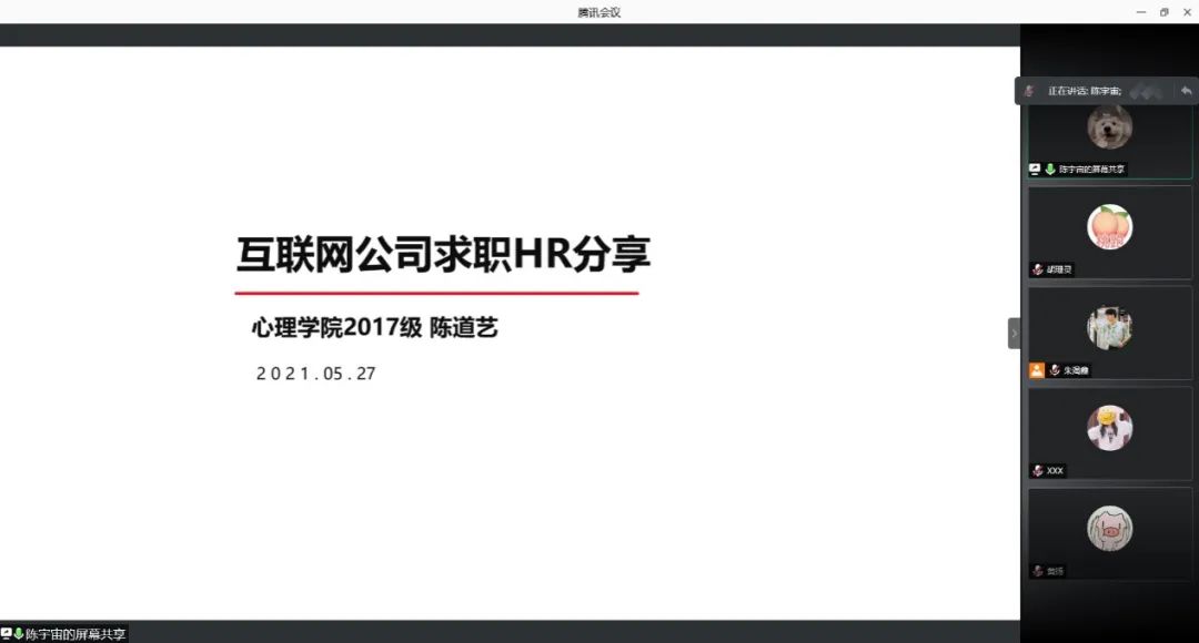 咪咕体育直播