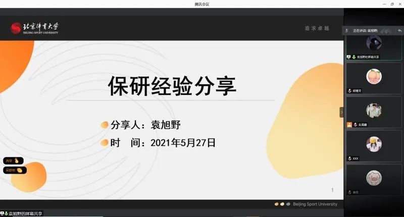 咪咕体育指定入口