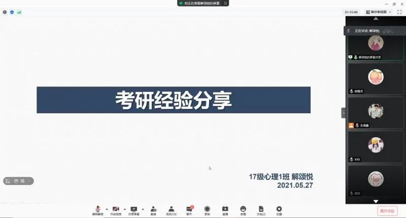 咪咕体育加速节点