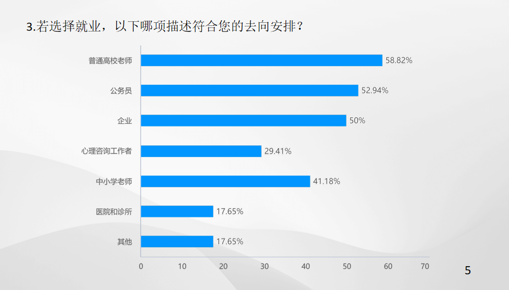 咪咕体育赛事快讯