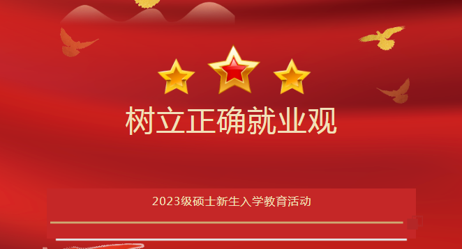 咪咕体育官方指定端