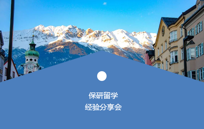 咪咕体育欧冠直播