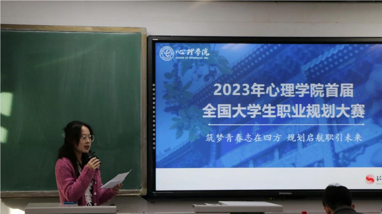 咪咕体育体育频道