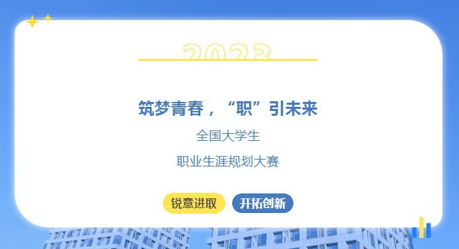 咪咕体育加速节点