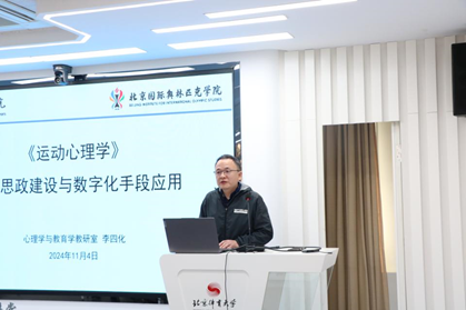 咪咕体育平台图片