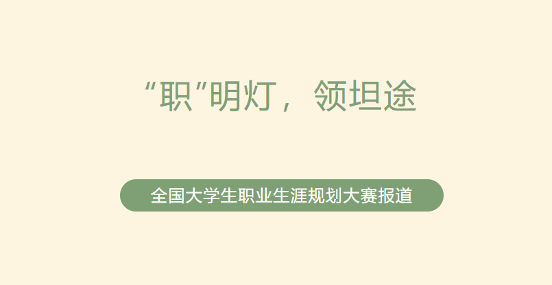 咪咕体育赛事资讯平台
