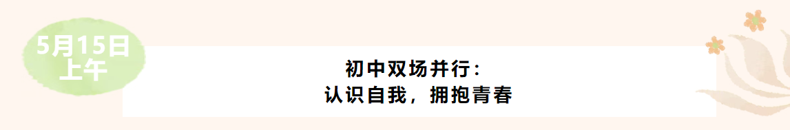 咪咕体育稳定线路