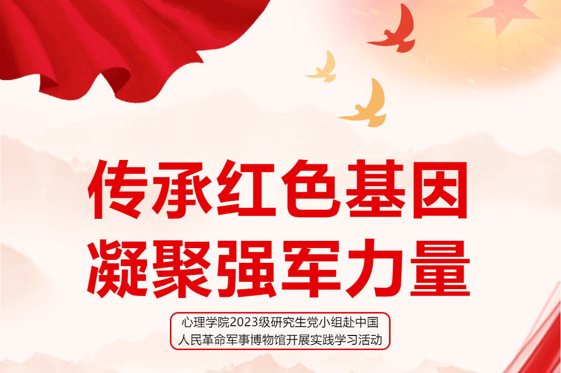咪咕体育客户端