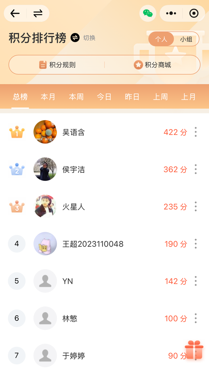 咪咕体育核心通道
