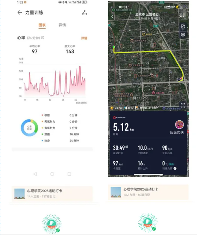 咪咕体育官方线路