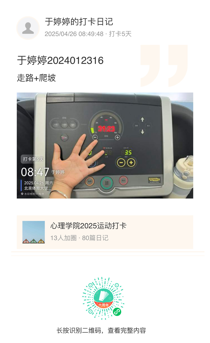 咪咕体育备用网址