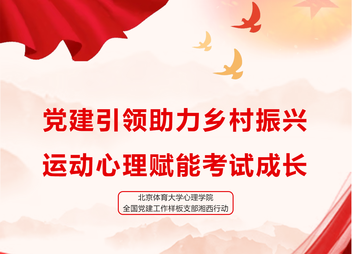 咪咕体育赛事快讯
