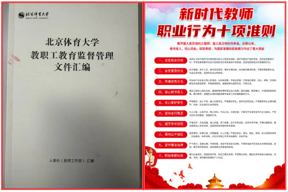 咪咕体育欧洲杯