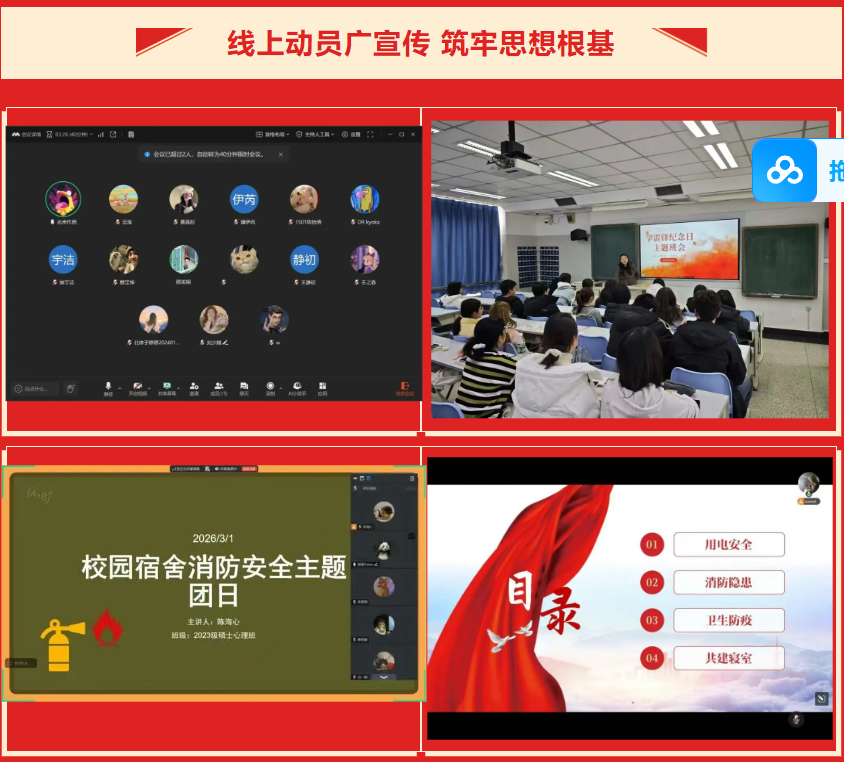 咪咕体育官方指定端