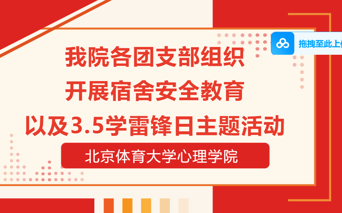 咪咕体育安全通道