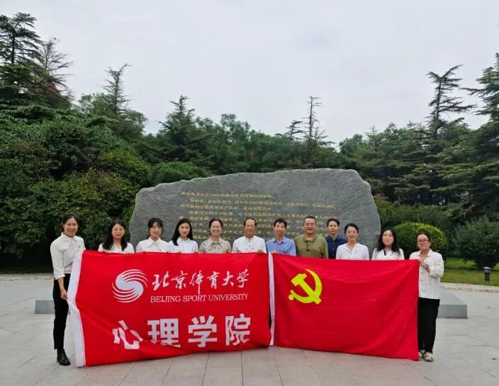 咪咕体育指定入口