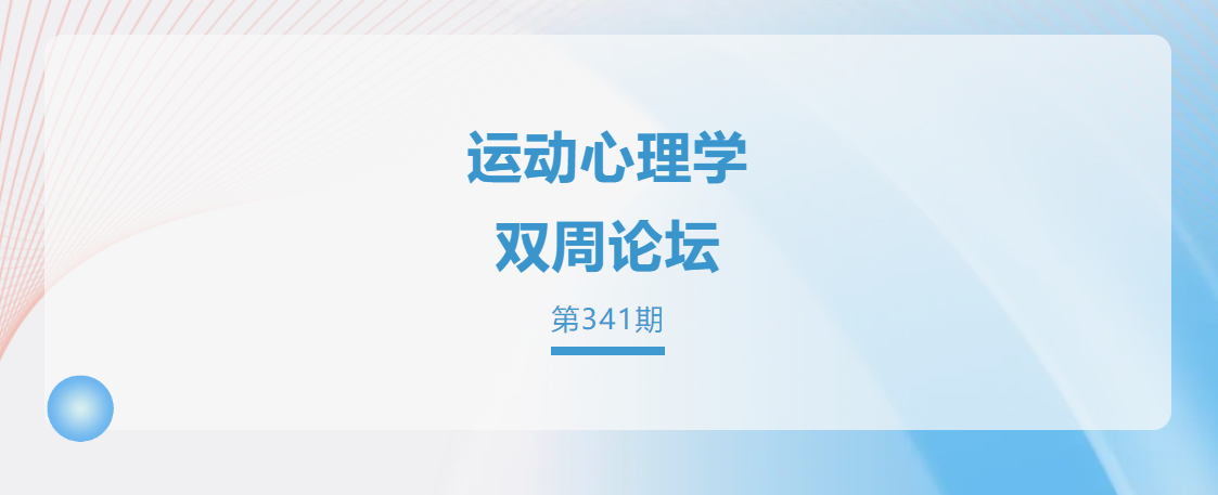 咪咕体育赛事资讯平台