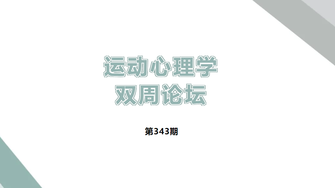 咪咕体育欧洲杯